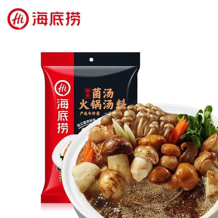 Bumbu hot pot