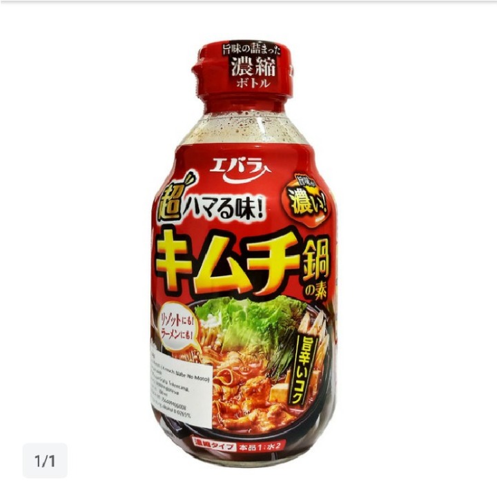 Bumbu kimchi
