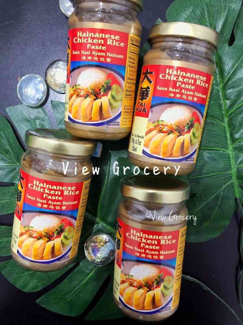 Bumbu nasi hainan